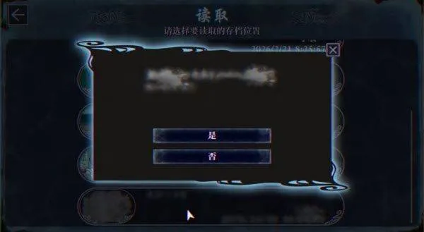 灵视异闻FILE38伊势人鱼物语 v1.0 最新版 灵视异闻FILE38伊势人鱼物语 v1.0 最新版