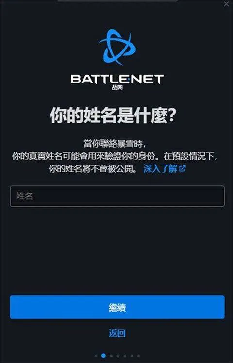 炉石传说亚服手机版 v35.0.238087安卓版