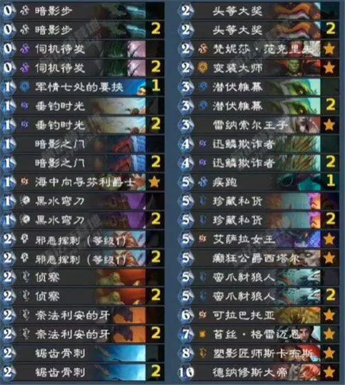 炉石传说亚服手机版 v35.0.238087安卓版