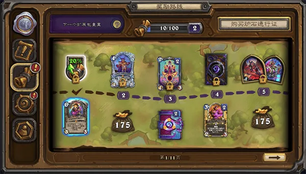 炉石传说华为版 v34.6.236529 最新版 炉石传说华为版 v34.6.236529 最新版