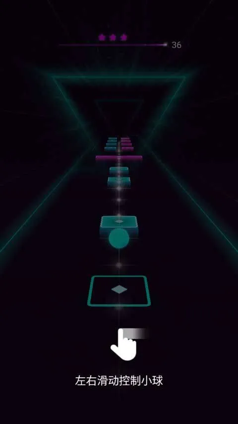 炫彩节奏3D游戏中文版 v2.1.0安卓版