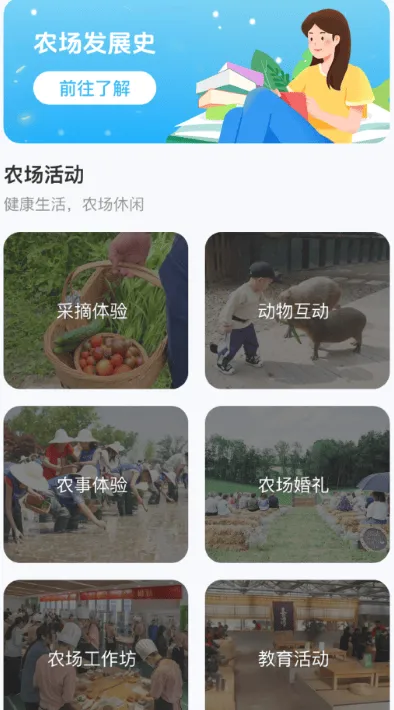 点点农场记官方正版 v1.0.6.020257181750 最新版 点点农场记官方正版 v1.0.6.020257181750 最新版