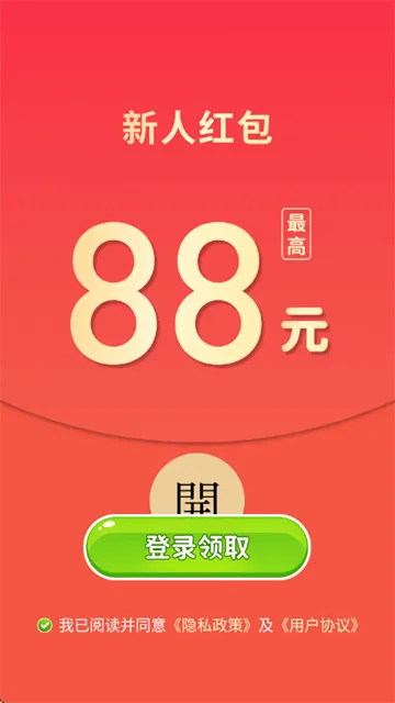 点点找茬红包版官方正版 v1.3.8 安卓版