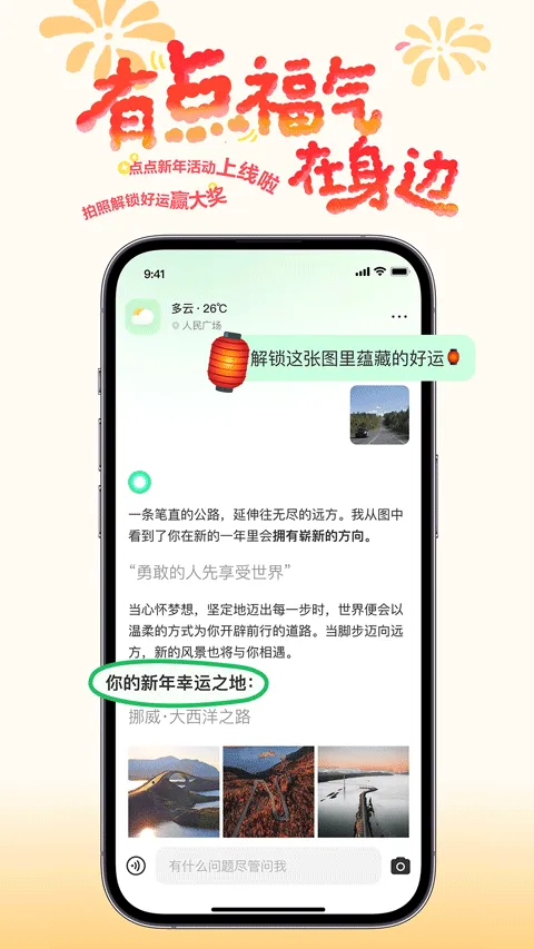 点点搜索 v3.13.0安卓版