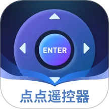 点点遥控器app v1.0.0 手机版