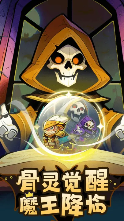 炼金国度手游 v1.0 最新版 炼金国度手游 v1.0 最新版