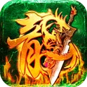 烈火一刀官方正版 v1.0.1安卓版