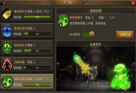 烈火雷霆手游 v9.0安卓版