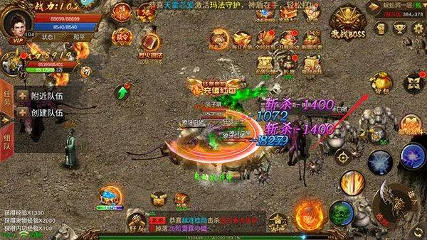 烈焰封神传奇手游官方 v1.4.2 最新版 烈焰封神传奇手游官方 v1.4.2 最新版