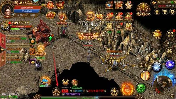 烈焰封神传奇手游官方 v1.4.2 最新版 烈焰封神传奇手游官方 v1.4.2 最新版