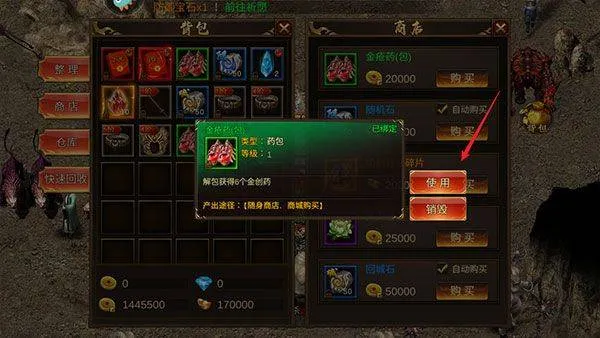 烈焰封神传奇手游官方 v1.4.2 最新版 烈焰封神传奇手游官方 v1.4.2 最新版