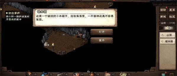 烟雨江湖应用宝版 v1.124.64632 最新版 烟雨江湖应用宝版 v1.124.64632 最新版
