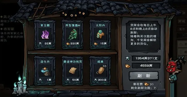 烟雨江湖最新版本 v1.124.64642