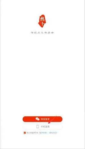 热卜奇门遁甲排盘软件app v3.0.0 安卓版 热卜奇门遁甲排盘软件app v3.0.0 安卓版