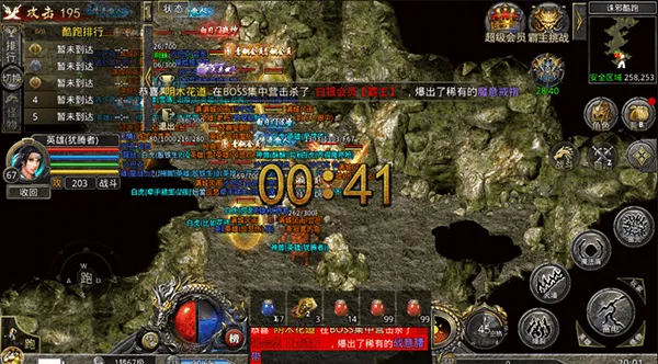 热血合击手游官方版 v2.6.101安卓版