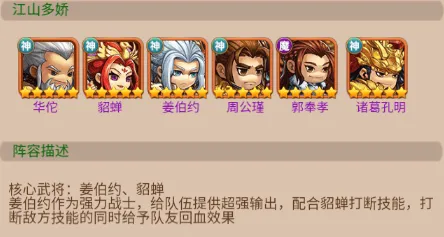 热血格斗 v1.0.0安卓版