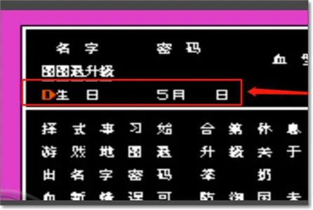 热血格斗传说手机版 热血格斗传说手机版