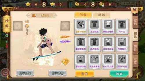 热血江湖华为版 v148.0安卓版
