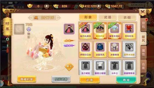 热血江湖华为版 v148.0安卓版