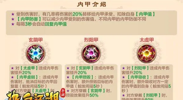 热血江湖华为版 v148.0安卓版