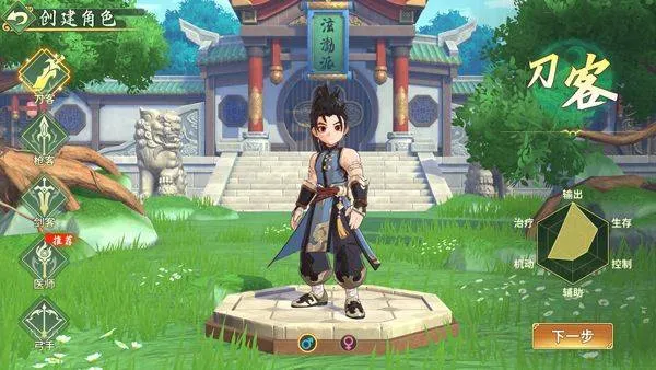 热血江湖归来官方正版 v1.0.16.0安卓版