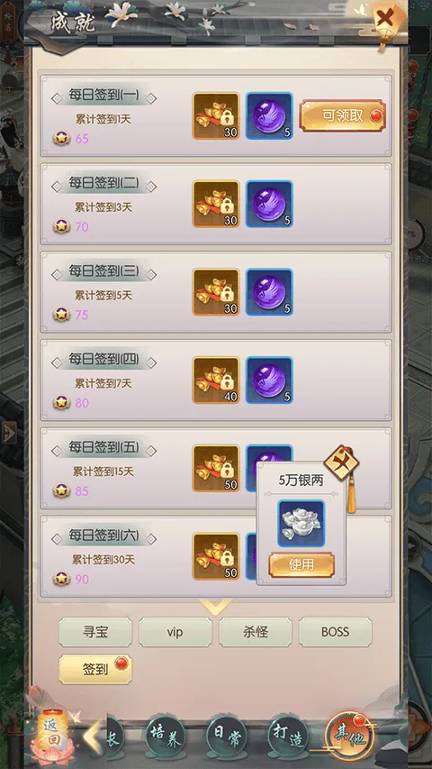 热血神剑4399官方正版安卓下载 v1.9.4.000 安卓版 热血神剑4399官方正版安卓下载 v1.9.4.000 安卓版