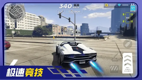 热血飙车游戏 热血飙车游戏