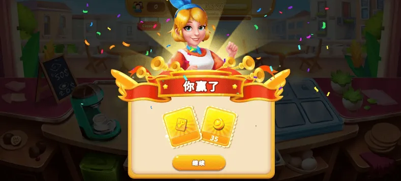 烹饪世界游戏 v1.1.3 安卓版 烹饪世界游戏 v1.1.3 安卓版