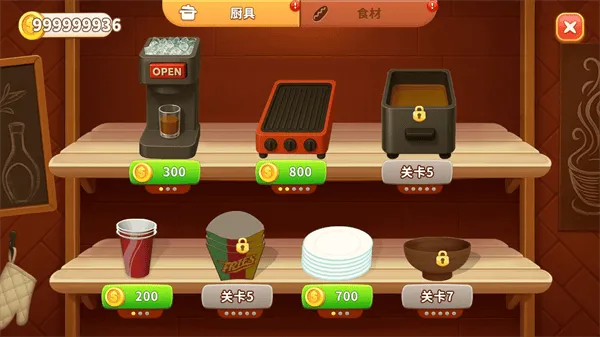 烹饪冲突手机版下载 v1.4.3 安卓版 烹饪冲突手机版下载 v1.4.3 安卓版