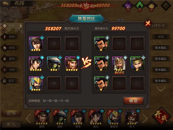 烽火之争官方版 v3.8.9 最新版 烽火之争官方版 v3.8.9 最新版