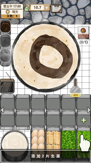煎饼果子游戏 v1.00.003安卓版