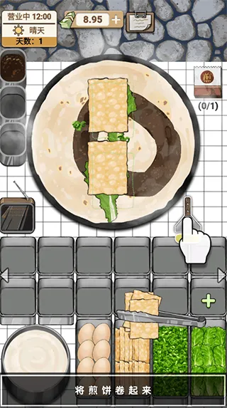 煎饼果子游戏 v1.00.003安卓版