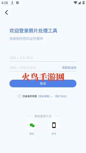 照片处理工具软件 照片处理工具软件