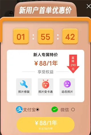 照片时光机app v1.2.0安卓版