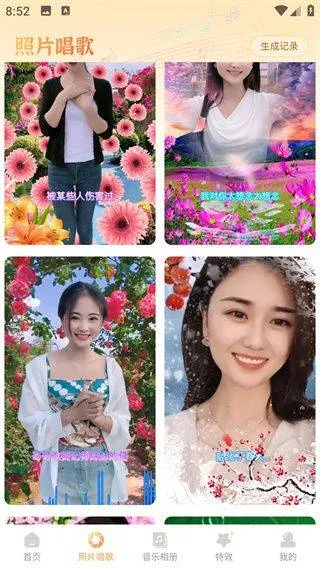 照片时光馆app 照片时光馆app
