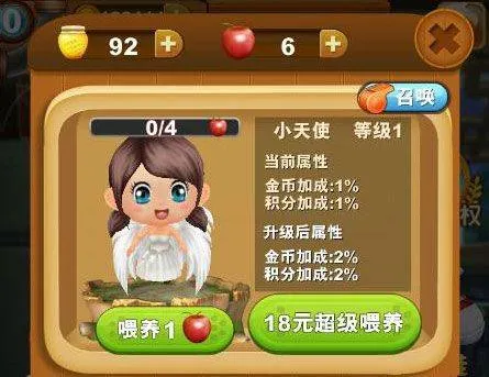 熊出没之熊大快跑游戏 v4.3.2 手机版 熊出没之熊大快跑官方正版