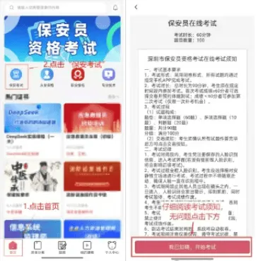 熊学课堂app 熊学课堂app