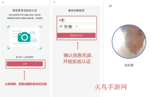 熊学课堂app 熊学课堂app