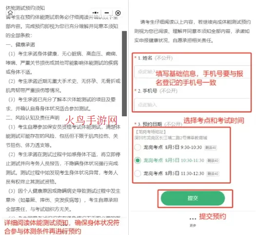 熊学课堂app 熊学课堂app