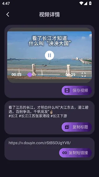 熊猫去水印免费工具(熊猫去水印下载)v1.0.5 最新版 熊猫去水印免费工具(熊猫去水印下载)v1.0.5 最新版