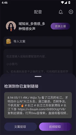 熊猫去水印免费工具(熊猫去水印下载)v1.0.5 最新版 熊猫去水印免费工具(熊猫去水印下载)v1.0.5 最新版