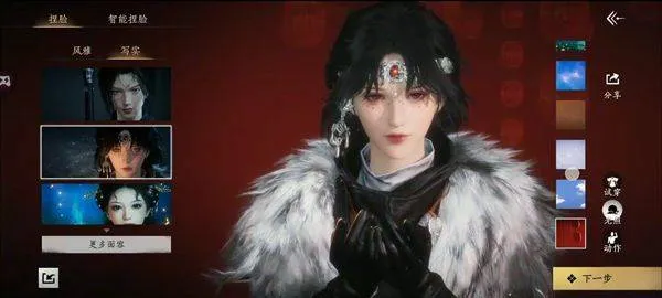 燕云十六声官方版 v4.04安卓版