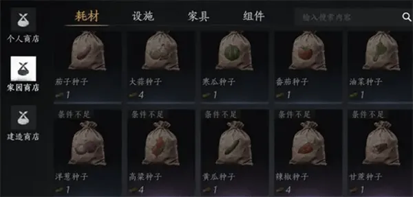 燕云十六声应用宝服 v2.8 安卓版