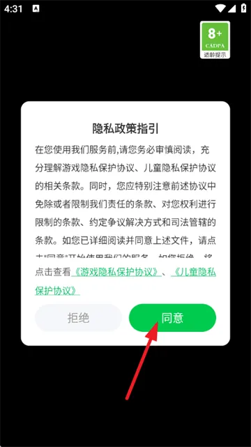 爆打布娃娃游戏 爆打布娃娃游戏
