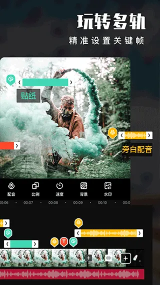 爱剪辑视频制作app v80.49.0安卓版