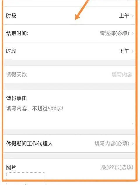 爱口袋最新版本 v5.0.13安卓版