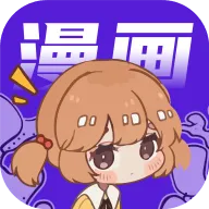 爱国漫app v1.0.0.2022122403 最新版