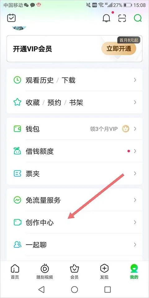 爱奇艺2026最新版本 v16.12.7安卓版