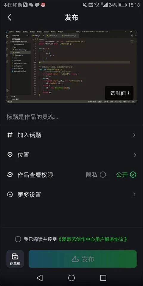 爱奇艺2026最新版本 v16.12.7安卓版