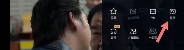 爱奇艺2026最新版本 v16.12.7安卓版